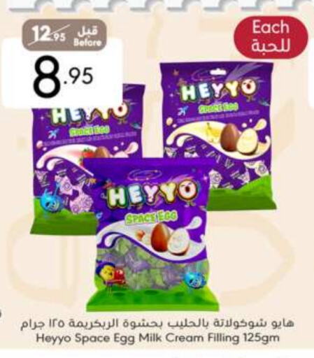 available at Manuel Market in KSA, Saudi Arabia, Saudi - Jeddah