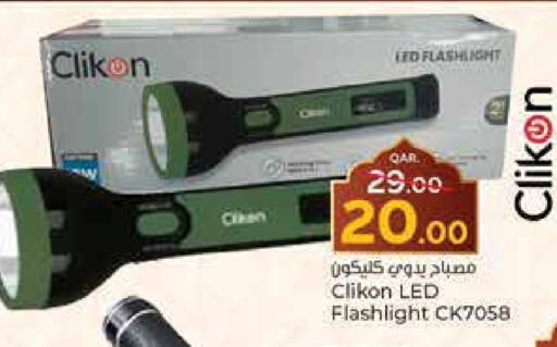 available at Paris Hypermarket in Qatar - Al Khor