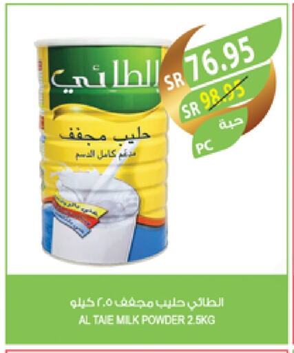 الطيء حليب مجفف available at المزرعة in مملكة العربية السعودية, السعودية, سعودية - عرعر