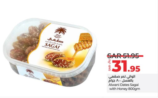 Sesame available at LULU Hypermarket in KSA, Saudi Arabia, Saudi - Yanbu