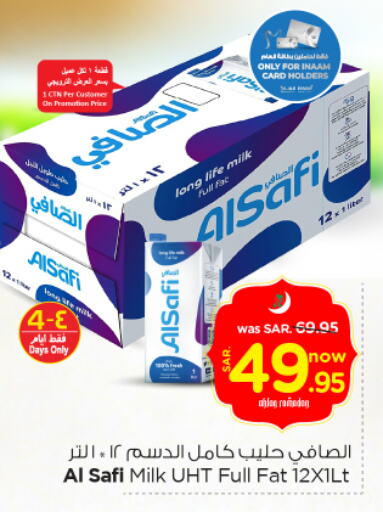 available at Nesto in KSA, Saudi Arabia, Saudi - Al Khobar