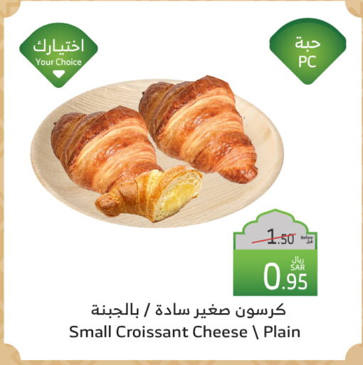 available at الراية in مملكة العربية السعودية, السعودية, سعودية - جازان