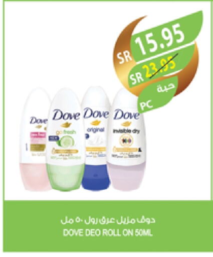 available at المزرعة in مملكة العربية السعودية, السعودية, سعودية - نجران