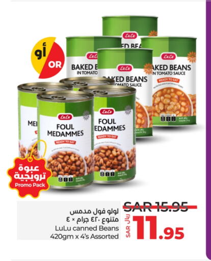 Tomato available at LULU Hypermarket in KSA, Saudi Arabia, Saudi - Yanbu