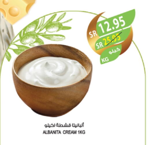 available at المزرعة in مملكة العربية السعودية, السعودية, سعودية - عرعر