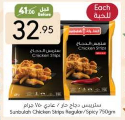 available at Manuel Market in KSA, Saudi Arabia, Saudi - Riyadh