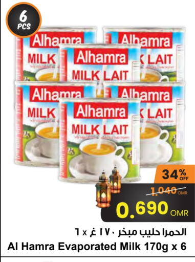 Evaporated Milk available at Sultan Center  in Oman - Muscat