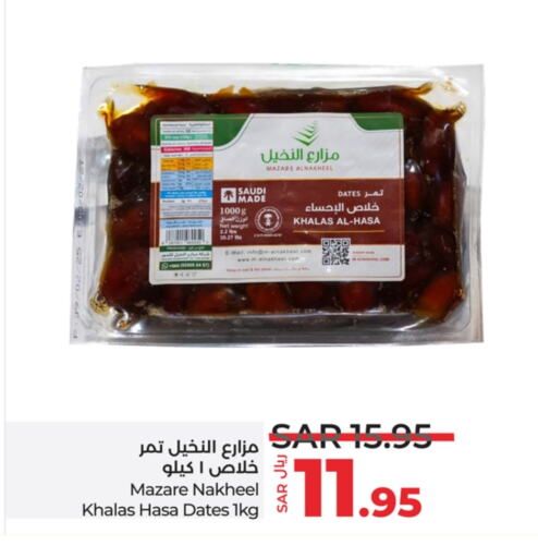 available at LULU Hypermarket in KSA, Saudi Arabia, Saudi - Yanbu