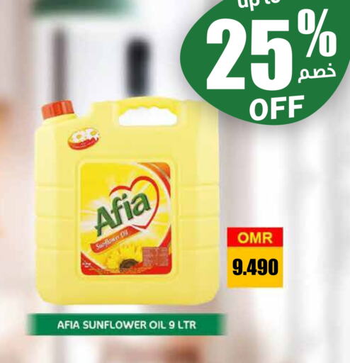 AFIA Sunflower Oil available at Sultan Center  in Oman - Muscat