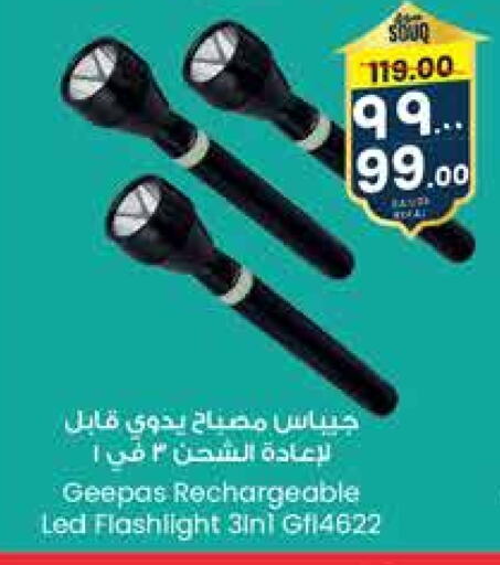 GEEPAS available at City Flower in KSA, Saudi Arabia, Saudi - Arar