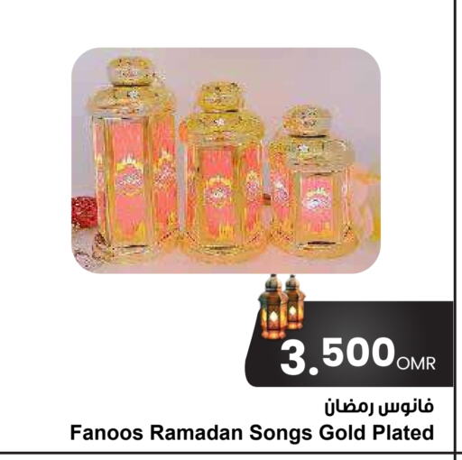 available at Sultan Center  in Oman - Muscat