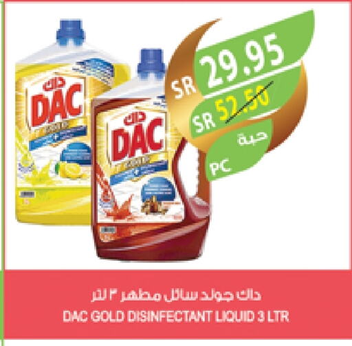 Disinfectant available at Farm  in KSA, Saudi Arabia, Saudi - Tabuk