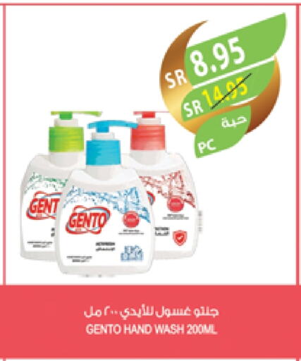 available at المزرعة in مملكة العربية السعودية, السعودية, سعودية - ينبع