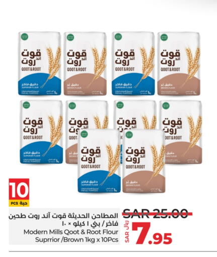 available at LULU Hypermarket in KSA, Saudi Arabia, Saudi - Al Hasa