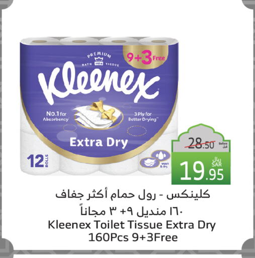 KLEENEX available at Al Raya in KSA, Saudi Arabia, Saudi - Najran