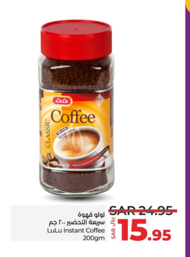 available at LULU Hypermarket in KSA, Saudi Arabia, Saudi - Yanbu