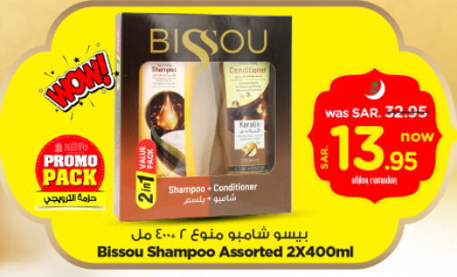 Shampoo / Conditioner available at Nesto in KSA, Saudi Arabia, Saudi - Al Khobar