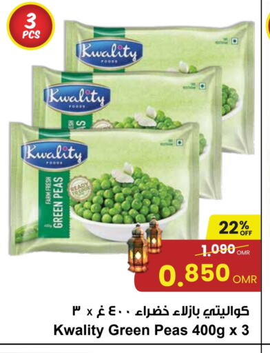 Peas available at Sultan Center  in Oman - Salalah