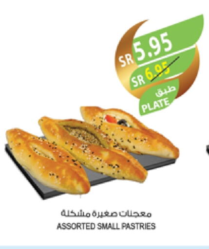 available at المزرعة in مملكة العربية السعودية, السعودية, سعودية - عرعر