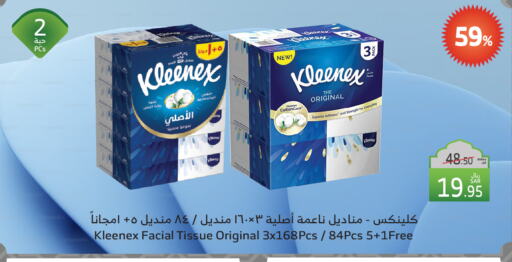 KLEENEX available at Al Raya in KSA, Saudi Arabia, Saudi - Najran