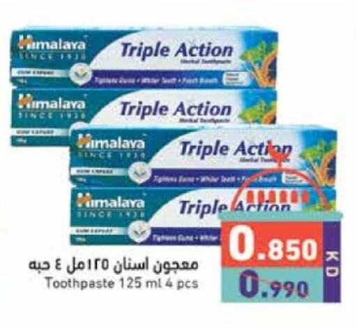 Toothpaste available at Ramez in Kuwait - Kuwait City