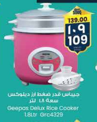 GEEPAS Rice Cooker available at City Flower in KSA, Saudi Arabia, Saudi - Jubail