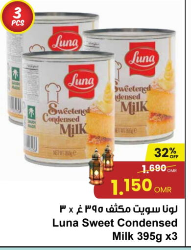 LUNA available at Sultan Center  in Oman - Salalah