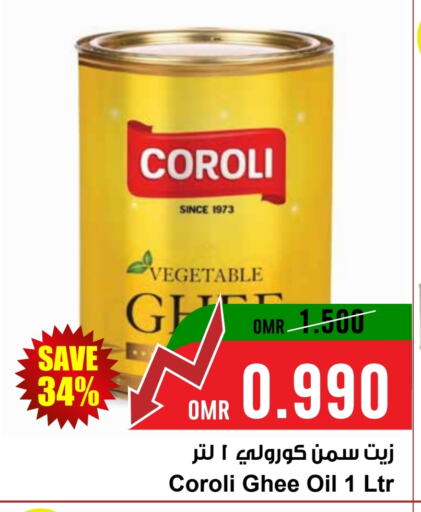 Vegetable Oil available at Sultan Center  in Oman - Muscat