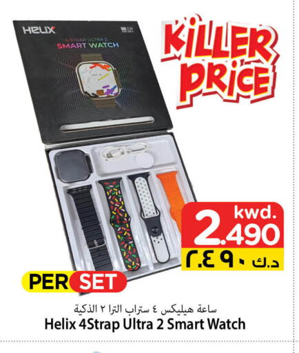 available at مارك & سايف in الكويت - محافظة الأحمدي