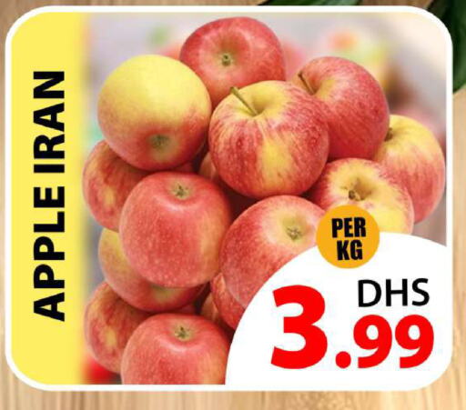 Apples from Iran available at Grand Hyper Market in UAE - Dubai