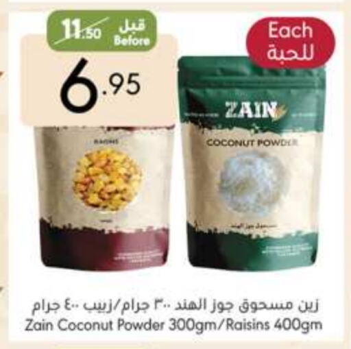 Coconut available at مانويل ماركت in مملكة العربية السعودية, السعودية, سعودية - جدة