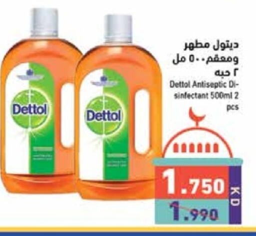 DETTOL Disinfectant available at Ramez in Kuwait - Kuwait City