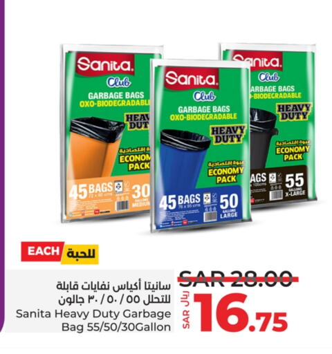 SANITA available at LULU Hypermarket in KSA, Saudi Arabia, Saudi - Tabuk