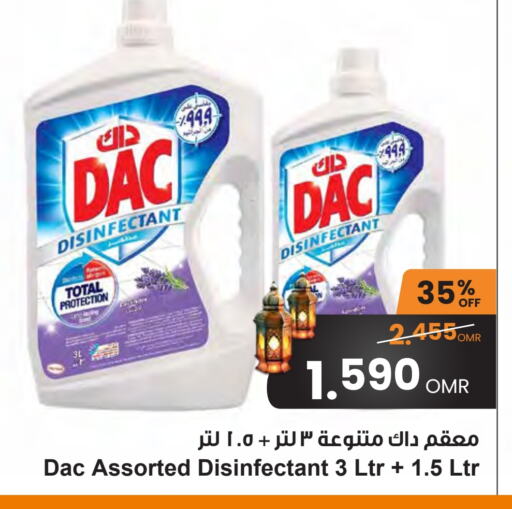 Disinfectant available at Sultan Center  in Oman - Sohar