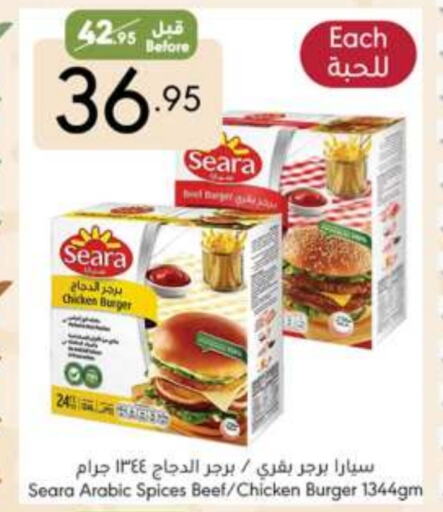 available at Manuel Market in KSA, Saudi Arabia, Saudi - Jeddah