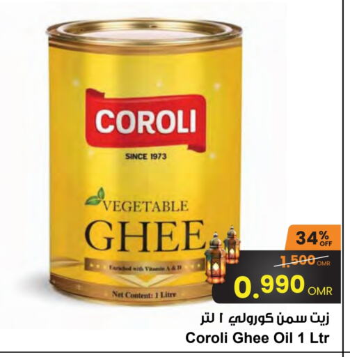 Vegetable Oil available at Sultan Center  in Oman - Muscat