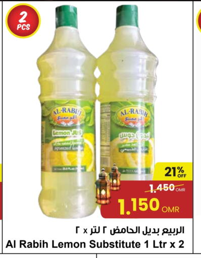 Lemon available at Sultan Center  in Oman - Muscat