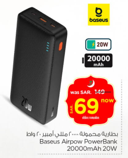 available at Nesto in KSA, Saudi Arabia, Saudi - Al Khobar