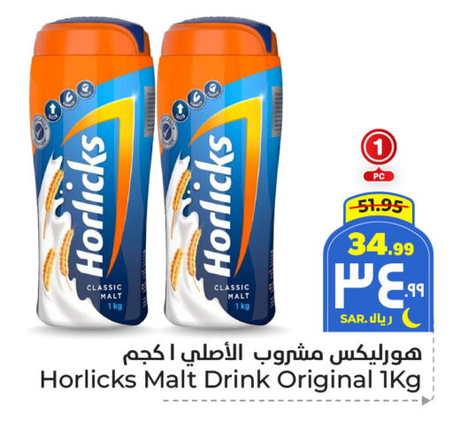 available at Hyper Al Wafa in KSA, Saudi Arabia, Saudi - Ta'if