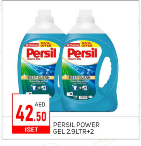 PERSIL Detergent available at TALAL MARKET in UAE - Sharjah / Ajman