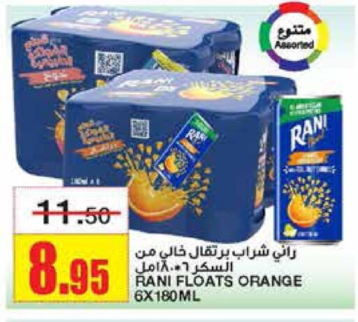 RANI available at Al Sadhan Stores in KSA, Saudi Arabia, Saudi - Riyadh