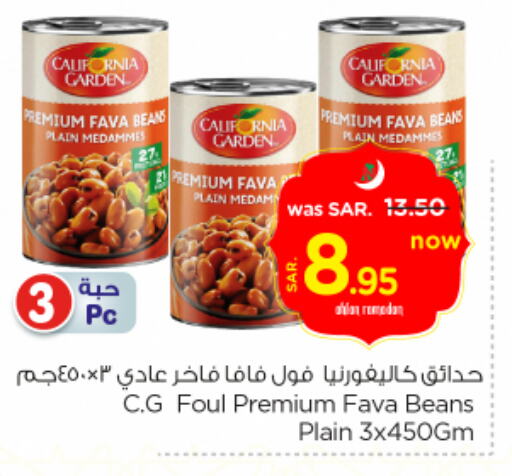 available at Nesto in KSA, Saudi Arabia, Saudi - Al Hasa