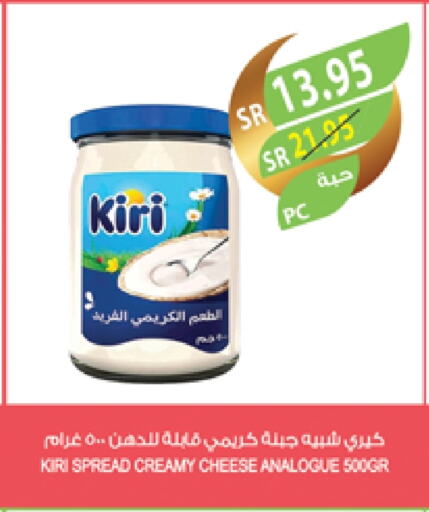 KIRI Analogue cream available at Farm  in KSA, Saudi Arabia, Saudi - Al Bahah