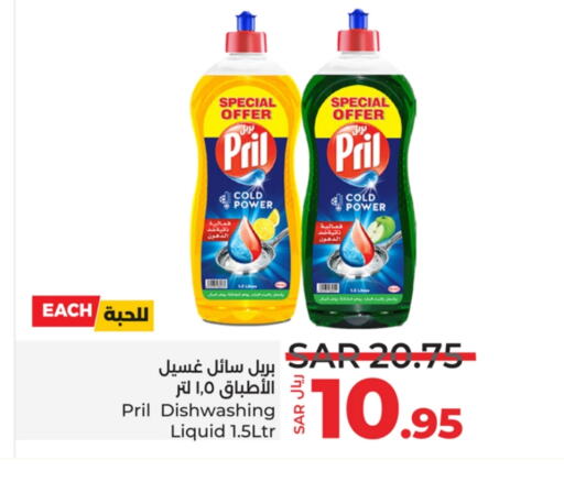 available at LULU Hypermarket in KSA, Saudi Arabia, Saudi - Saihat