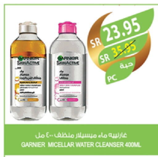 GARNIER available at Farm  in KSA, Saudi Arabia, Saudi - Tabuk