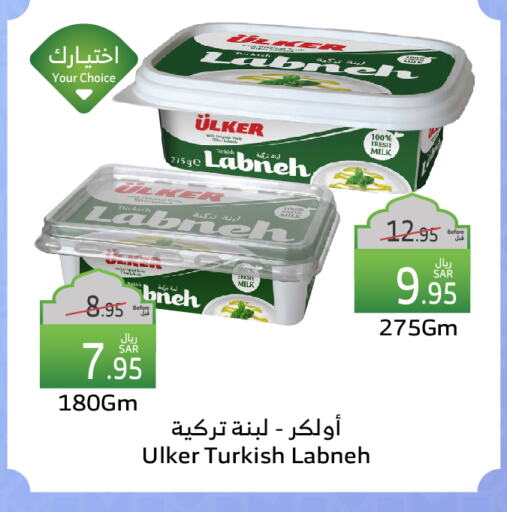 لبنة available at الراية in مملكة العربية السعودية, السعودية, سعودية - بيشة