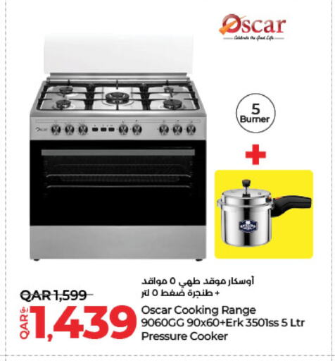 OSCAR available at LuLu Hypermarket in Qatar - Al Shamal