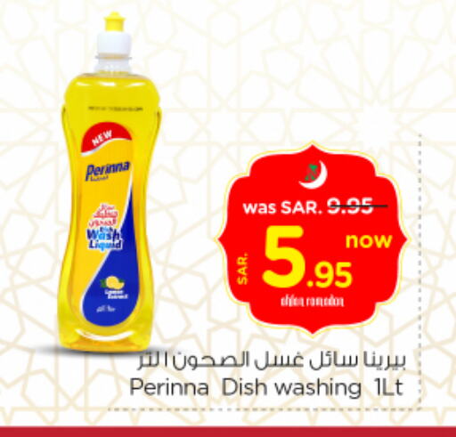 available at Nesto in KSA, Saudi Arabia, Saudi - Al Hasa