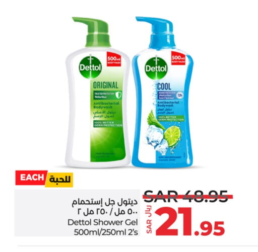 DETTOL Shower Gel available at LULU Hypermarket in KSA, Saudi Arabia, Saudi - Qatif