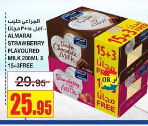 ALMARAI available at Al Sadhan Stores in KSA, Saudi Arabia, Saudi - Riyadh